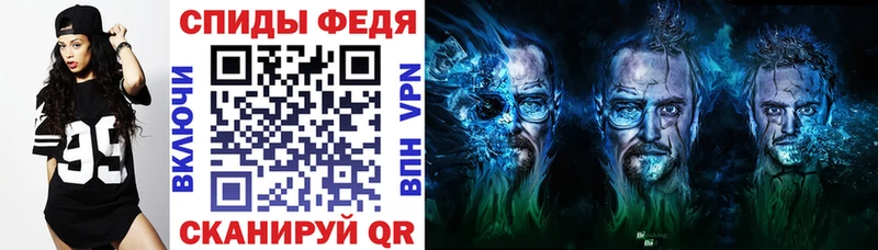 Amphetamine 97%  гидра ссылки  Новотроицк 