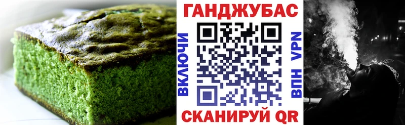 Печенье с ТГК марихуана  гидра tor  Новотроицк 