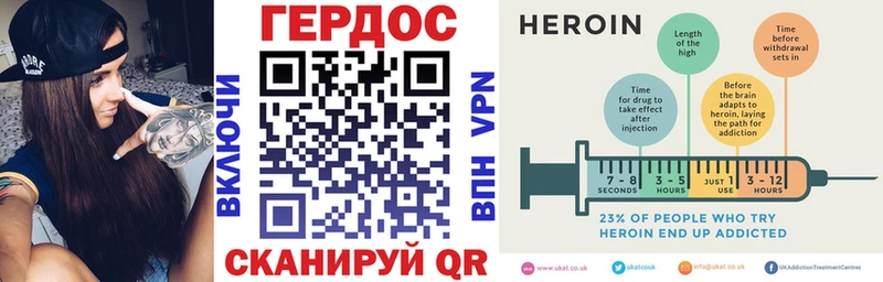 blacksprut маркетплейс  что такое наркотик  Новотроицк  ГЕРОИН белый 