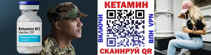 KRAKEN ONION  Новотроицк  Кетамин VHQ 