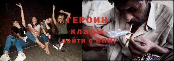 героин Михайловск