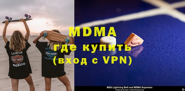 героин Михайловск