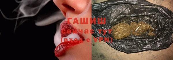 героин Михайловск