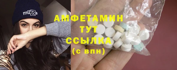 героин Михайловск