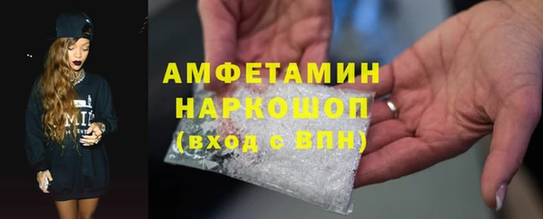 героин Михайловск