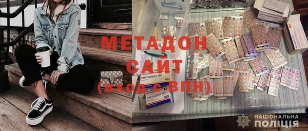героин Михайловск