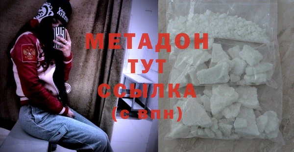 героин Михайловск