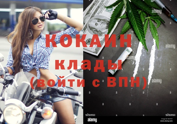 героин Михайловск
