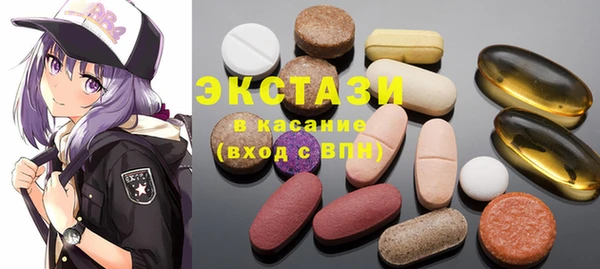 ECSTASY Мегион