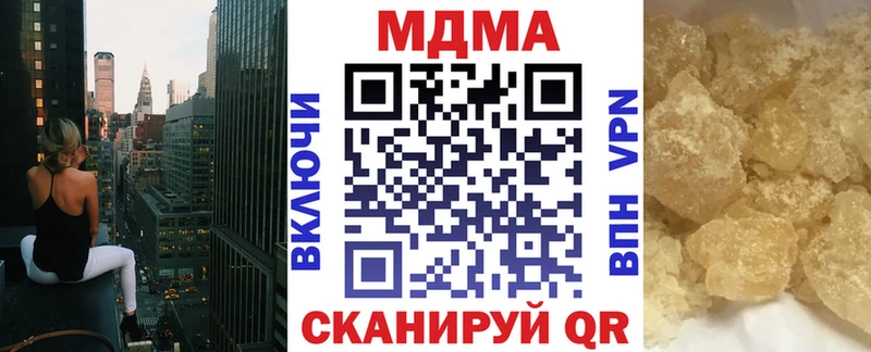 МДМА молли  Новотроицк 