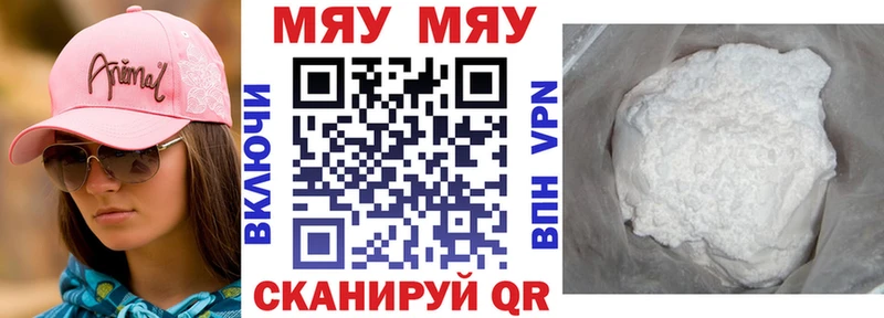 ОМГ ОМГ как зайти  Новотроицк  МЕФ 4 MMC  где купить  
