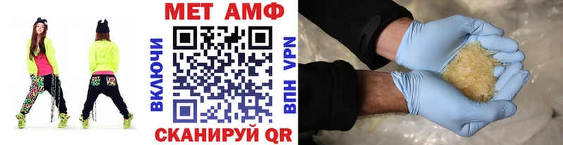 Первитин кристалл  продажа наркотиков  Новотроицк 