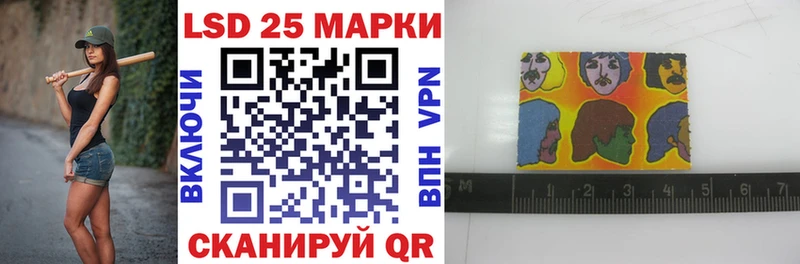 Марки 25I-NBOMe 1,5мг  где купить наркоту  Новотроицк 
