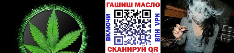 Дистиллят ТГК вейп  Новотроицк 